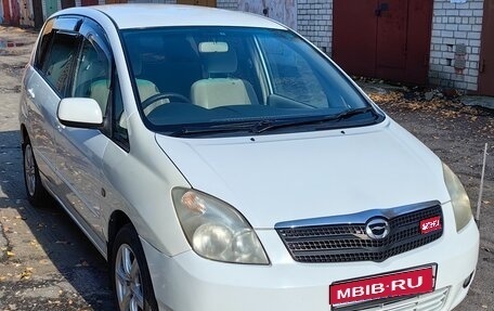 Toyota Corolla Spacio II, 2002 год, 550 000 рублей, 1 фотография