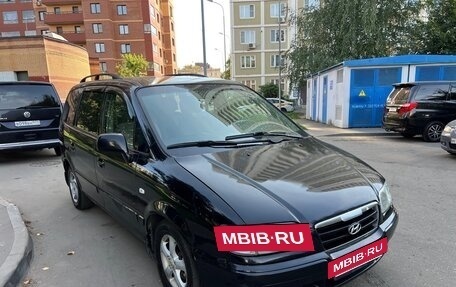 Hyundai Trajet I рестайлинг, 2007 год, 570 000 рублей, 2 фотография