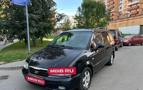 Hyundai Trajet I рестайлинг, 2007 год, 570 000 рублей, 3 фотография