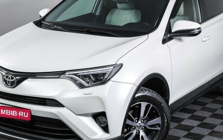 Toyota RAV4, 2017 год, 2 377 000 рублей, 24 фотография