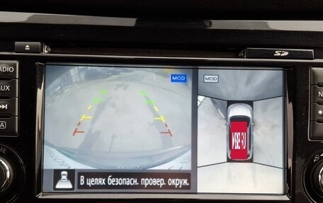 Nissan X-Trail, 2019 год, 1 679 000 рублей, 10 фотография