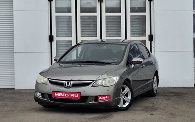 Honda Civic VIII, 2007 год, 950 000 рублей, 1 фотография