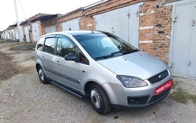 Ford C-MAX I рестайлинг, 2004 год, 390 000 рублей, 1 фотография