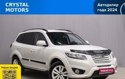 Hyundai Santa Fe III рестайлинг, 2012 год, 1 399 000 рублей, 1 фотография