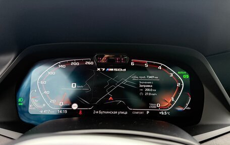 BMW X7, 2020 год, 7 500 000 рублей, 9 фотография