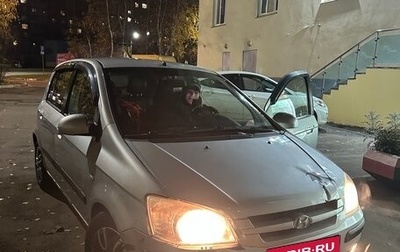 Hyundai Getz I рестайлинг, 2005 год, 240 000 рублей, 1 фотография