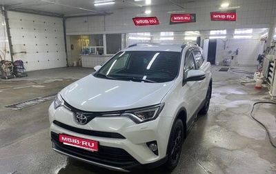Toyota RAV4, 2017 год, 3 200 000 рублей, 1 фотография