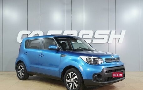 KIA Soul II рестайлинг, 2018 год, 1 399 000 рублей, 1 фотография