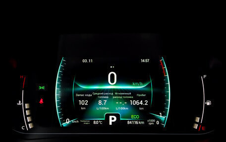 Chery Tiggo 7 Pro, 2020 год, 1 390 000 рублей, 14 фотография