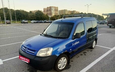 Citroen Berlingo II рестайлинг, 2006 год, 165 000 рублей, 2 фотография