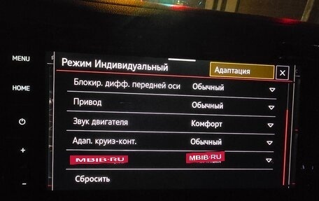 Volkswagen Jetta VII, 2021 год, 2 700 000 рублей, 12 фотография