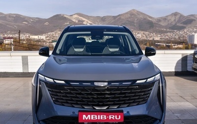 Geely Atlas, 2024 год, 4 017 190 рублей, 1 фотография