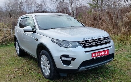 Land Rover Discovery Sport I рестайлинг, 2019 год, 2 450 000 рублей, 1 фотография