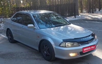 Honda Torneo, 2001 год, 750 000 рублей, 1 фотография