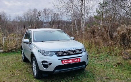 Land Rover Discovery Sport I рестайлинг, 2019 год, 2 450 000 рублей, 2 фотография