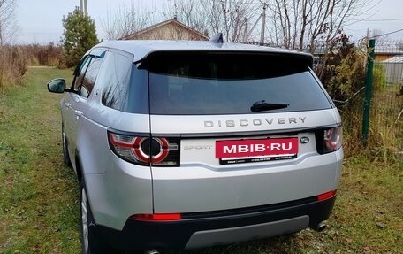 Land Rover Discovery Sport I рестайлинг, 2019 год, 2 450 000 рублей, 4 фотография