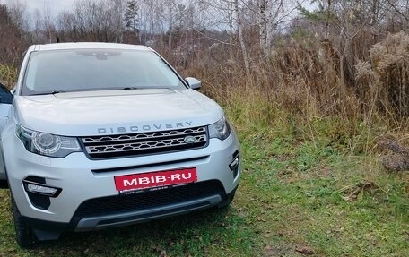 Land Rover Discovery Sport I рестайлинг, 2019 год, 2 450 000 рублей, 8 фотография