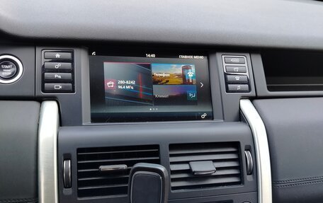 Land Rover Discovery Sport I рестайлинг, 2019 год, 2 450 000 рублей, 13 фотография