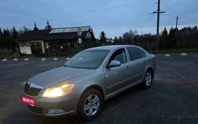 Skoda Octavia, 2012 год, 550 000 рублей, 1 фотография