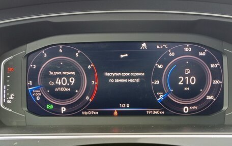 Volkswagen Tiguan II, 2019 год, 1 899 995 рублей, 23 фотография