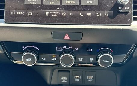 Honda Fit, 2023 год, 1 150 143 рублей, 11 фотография