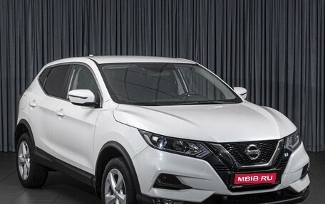 Nissan Qashqai, 2019 год, 1 894 000 рублей, 1 фотография