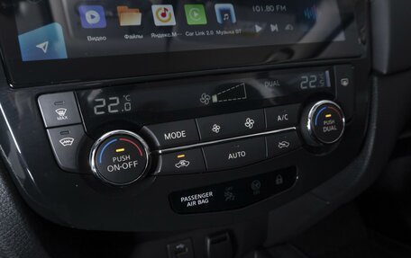 Nissan Qashqai, 2019 год, 1 894 000 рублей, 15 фотография