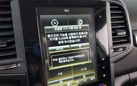 Renault Samsung QM6, 2022 год, 1 790 143 рублей, 11 фотография