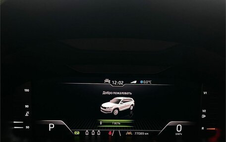 Skoda Kodiaq I, 2020 год, 3 300 000 рублей, 14 фотография