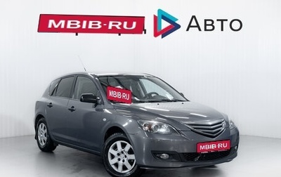 Mazda 3, 2008 год, 499 000 рублей, 1 фотография