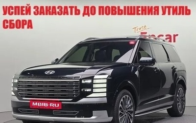 Hyundai Palisade, 2025 год, 6 450 000 рублей, 1 фотография