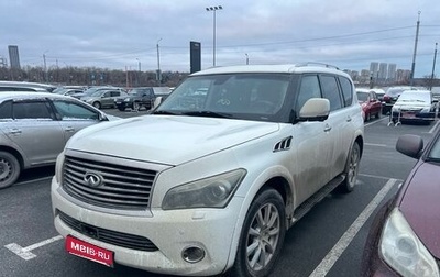 Infiniti QX56, 2011 год, 1 799 000 рублей, 1 фотография