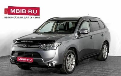 Mitsubishi Outlander III рестайлинг 3, 2012 год, 1 300 000 рублей, 1 фотография