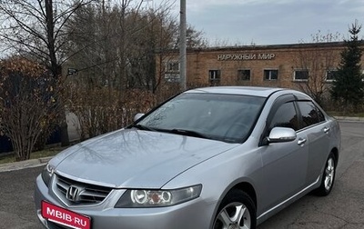 Honda Accord VII рестайлинг, 2004 год, 770 000 рублей, 1 фотография