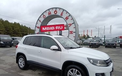 Volkswagen Tiguan I, 2014 год, 1 274 995 рублей, 1 фотография