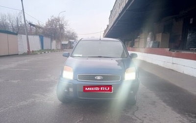 Ford Fusion I, 2006 год, 450 000 рублей, 1 фотография