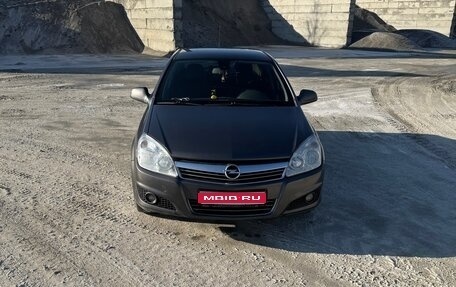 Opel Astra H, 2010 год, 620 000 рублей, 1 фотография