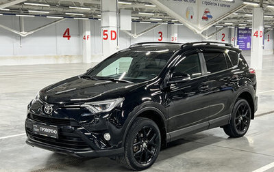 Toyota RAV4, 2018 год, 2 803 950 рублей, 1 фотография