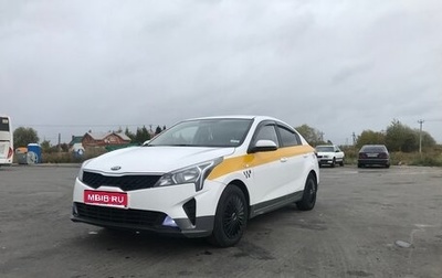 KIA Rio IV, 2021 год, 1 150 000 рублей, 1 фотография