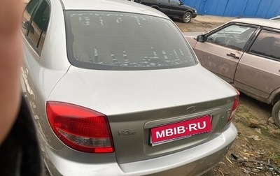 KIA Rio II, 2004 год, 350 000 рублей, 1 фотография