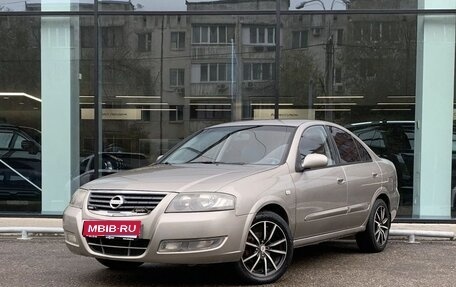 Nissan Almera Classic, 2010 год, 604 000 рублей, 1 фотография