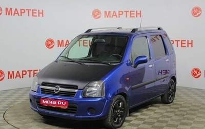 Opel Agila, 2004 год, 270 000 рублей, 1 фотография