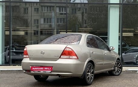 Nissan Almera Classic, 2010 год, 604 000 рублей, 5 фотография