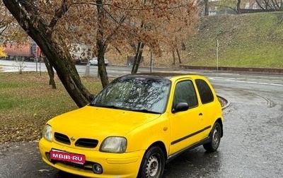 Nissan March II, 1998 год, 99 999 рублей, 1 фотография