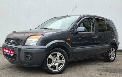 Ford Fusion I, 2008 год, 520 000 рублей, 1 фотография
