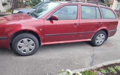 Skoda Octavia IV, 2008 год, 405 000 рублей, 1 фотография