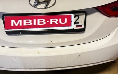 Hyundai Avante, 2012 год, 850 000 рублей, 1 фотография