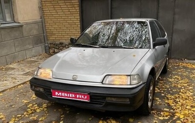 Honda Civic IV, 1991 год, 185 000 рублей, 1 фотография