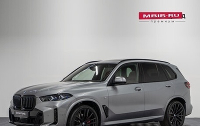 BMW X5, 2025 год, 16 890 000 рублей, 1 фотография