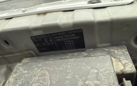 KIA Sportage II, 2007 год, 790 000 рублей, 22 фотография